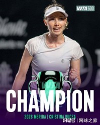 开云官网-郑钦文与大坂直美开练！IW八强分数待保